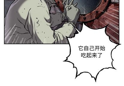第105话3