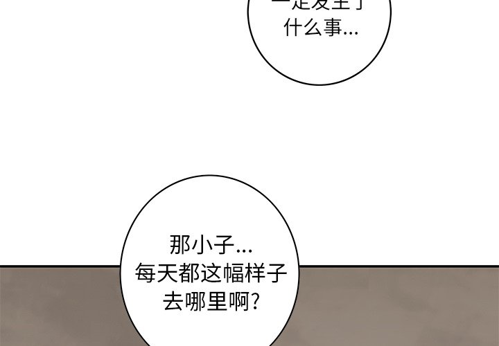 第 136 话3