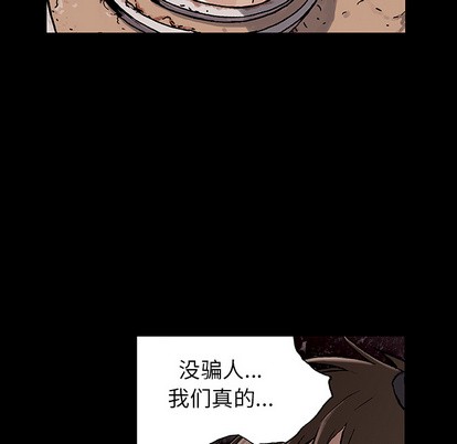 第31话2