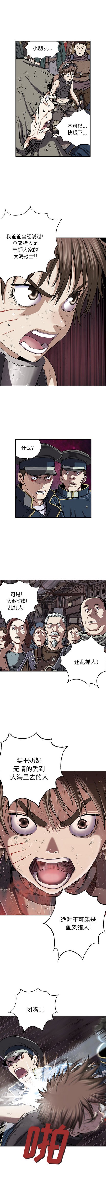 第36话3