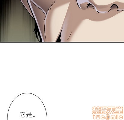 第89话4