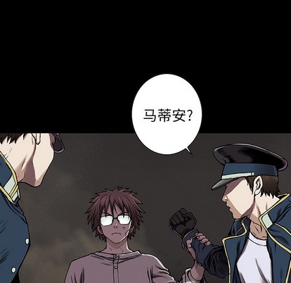 第26话3