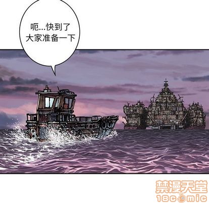 第105话4