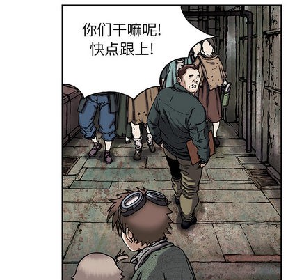 第17话3