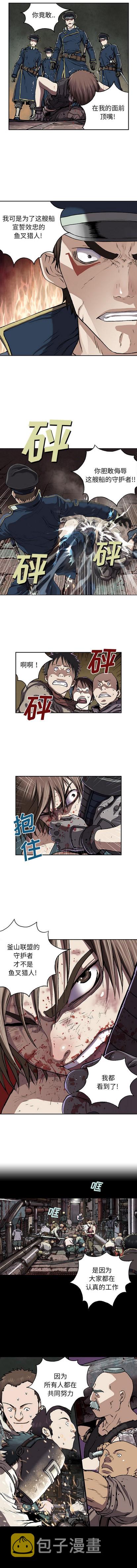 第36话4