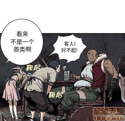 第51话4