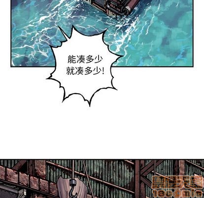 第105话4