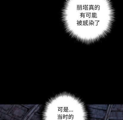 第95话3