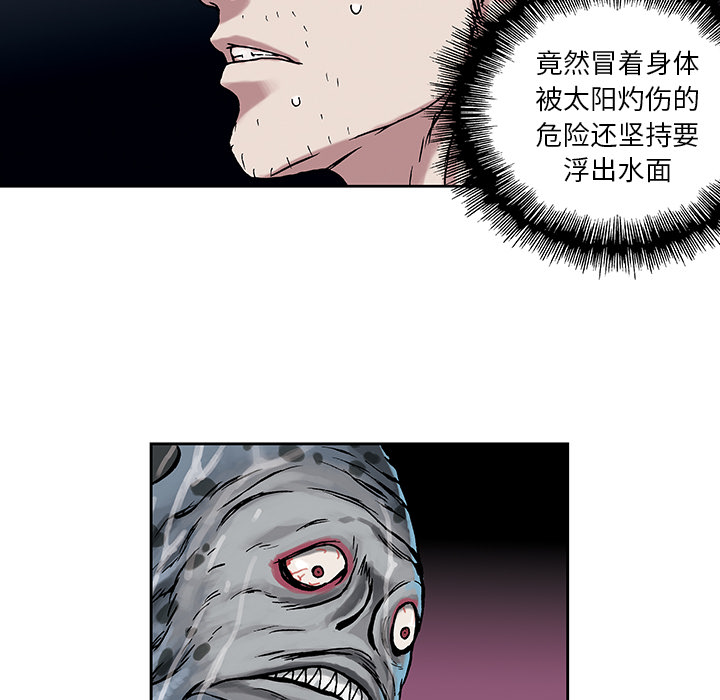 第4话2