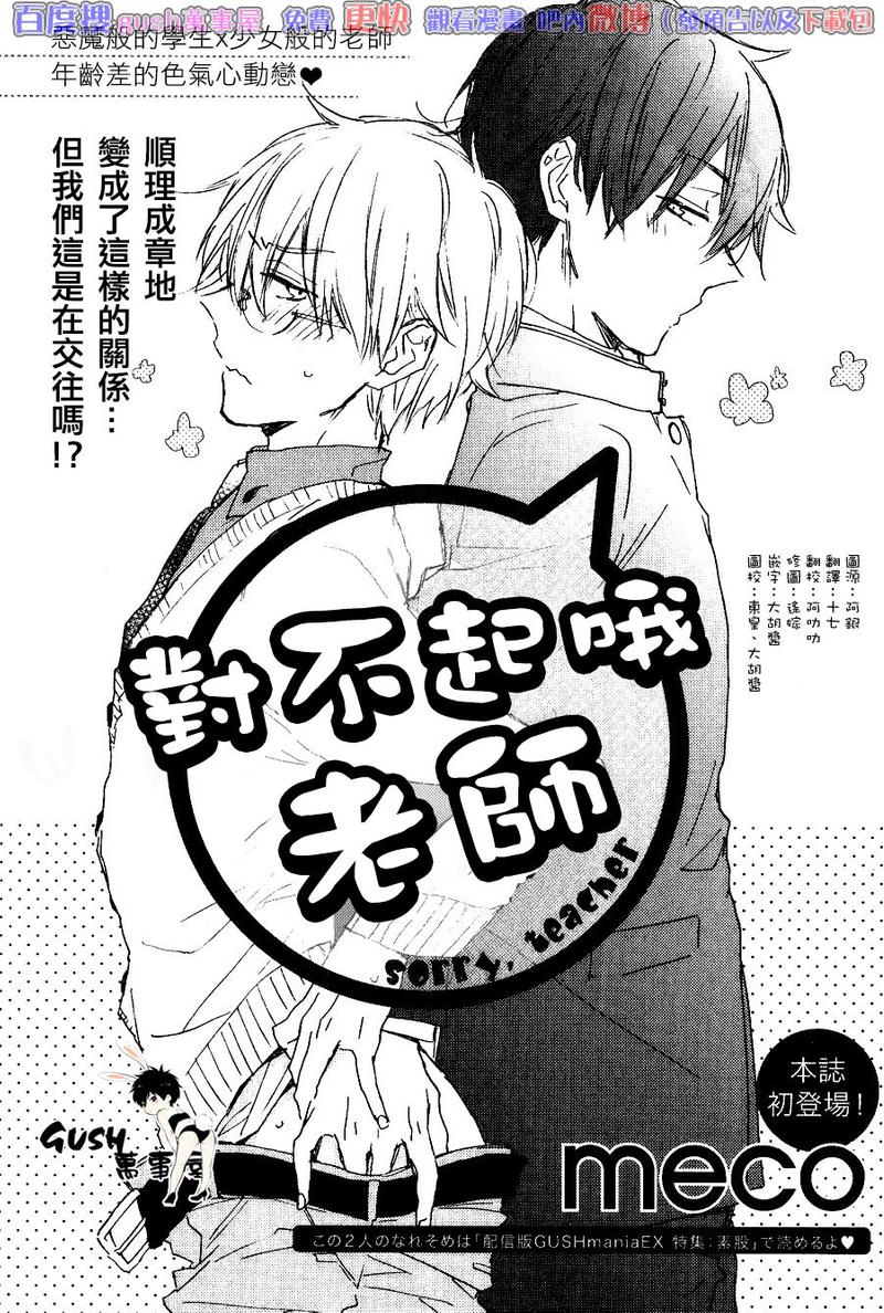 第1话0