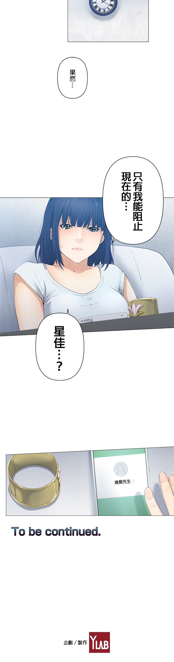 第32话1