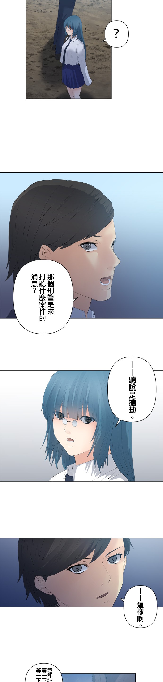 第80话1