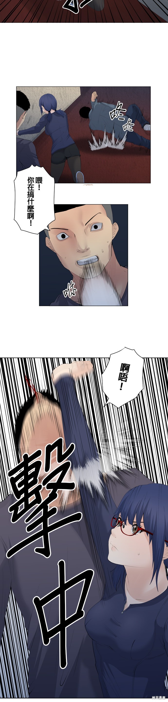 第71话2