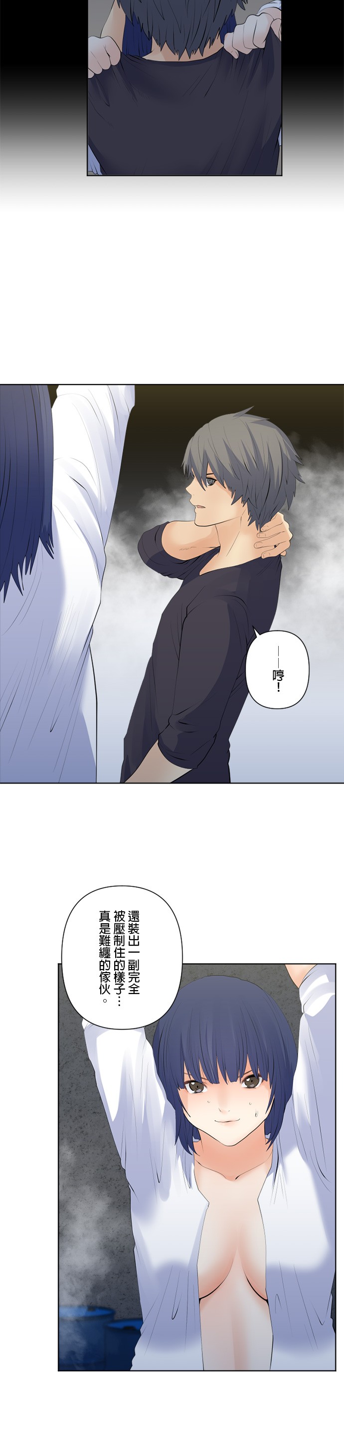 第97话2