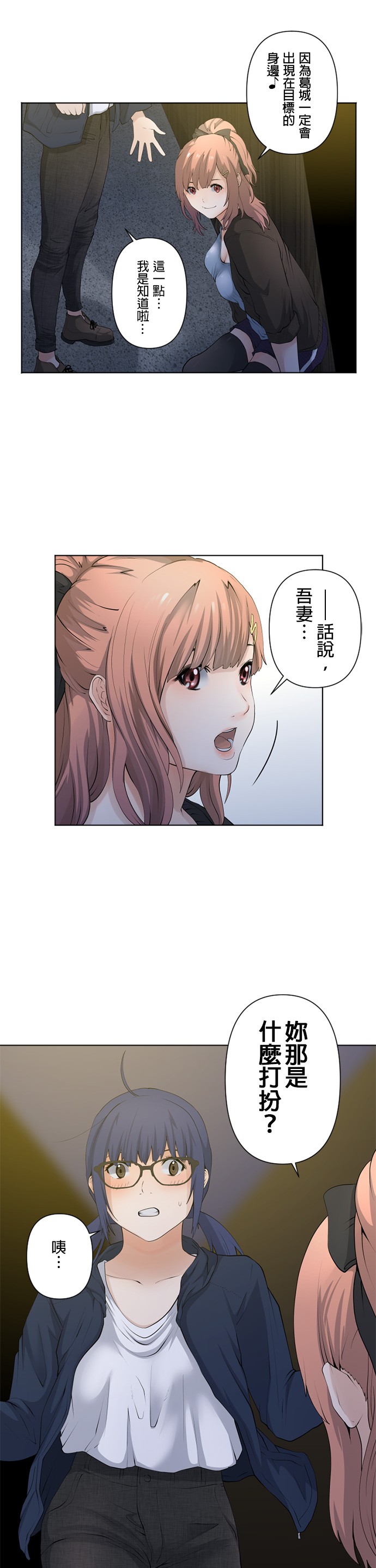 第40话1