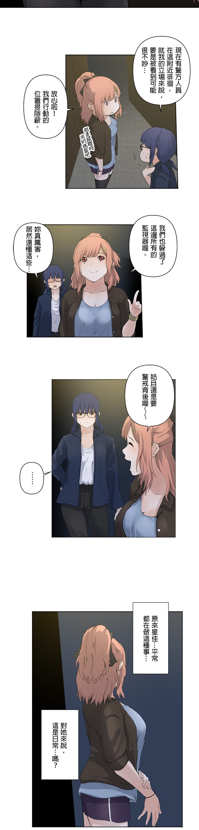 第40话2