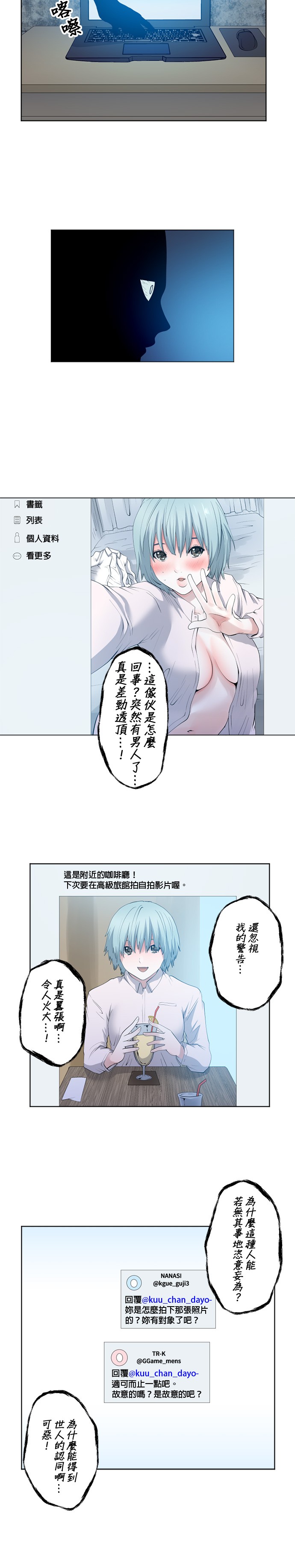 第58话3