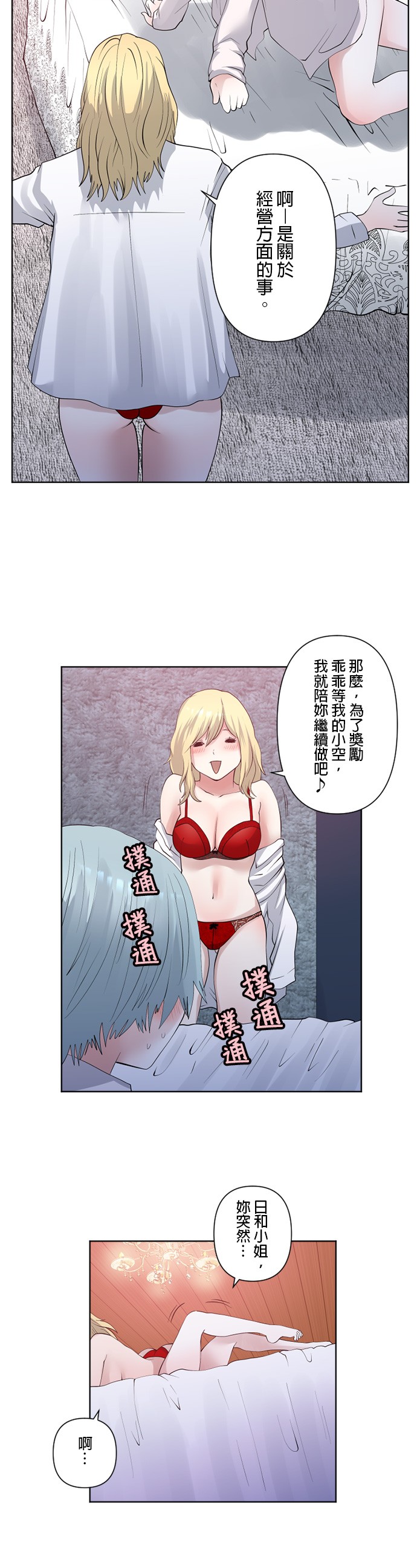 第58话1