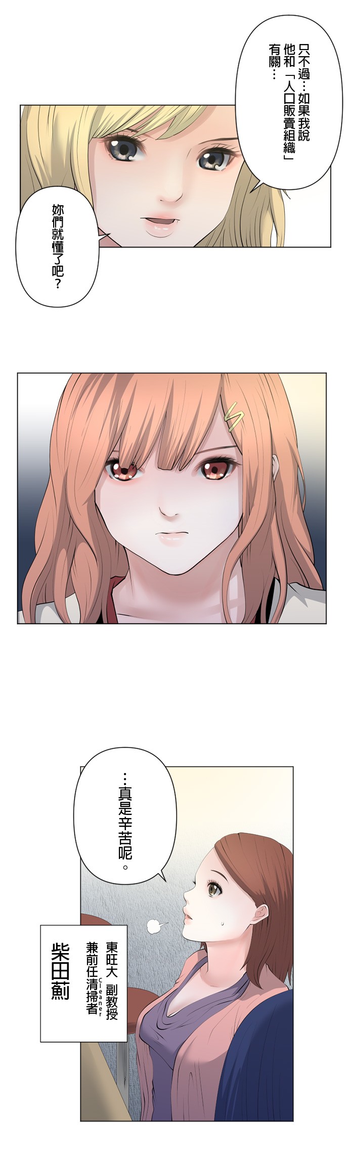 第68话1