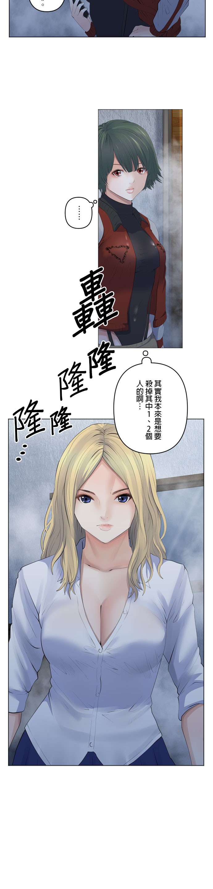 第95话2