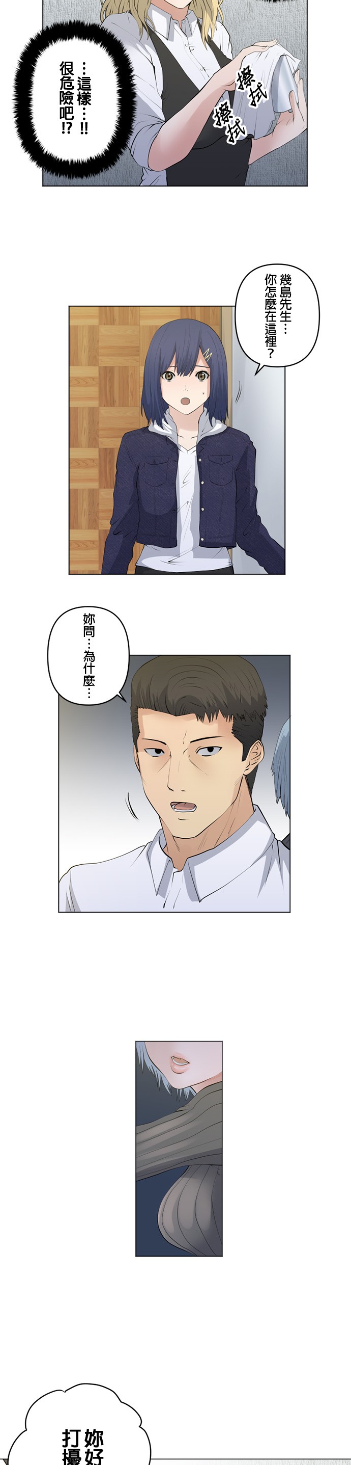 第64话1