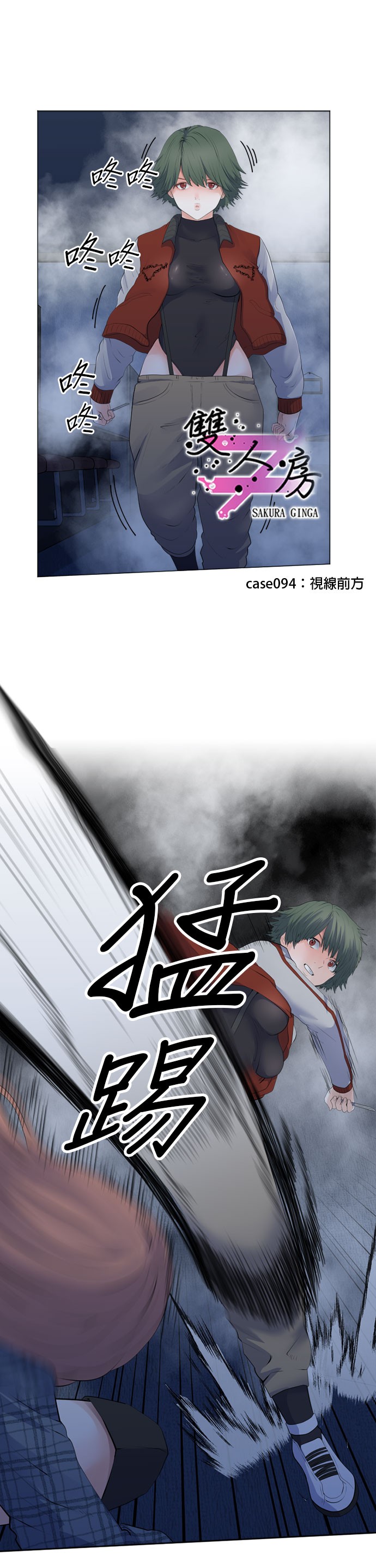 第94话0