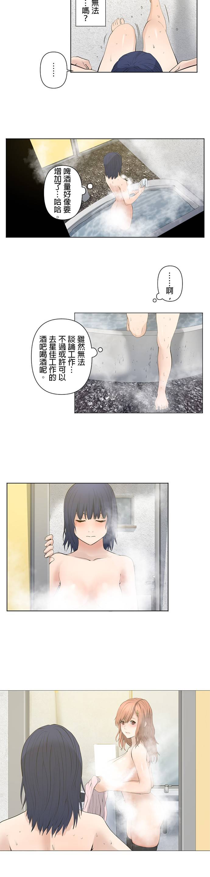 第7话4