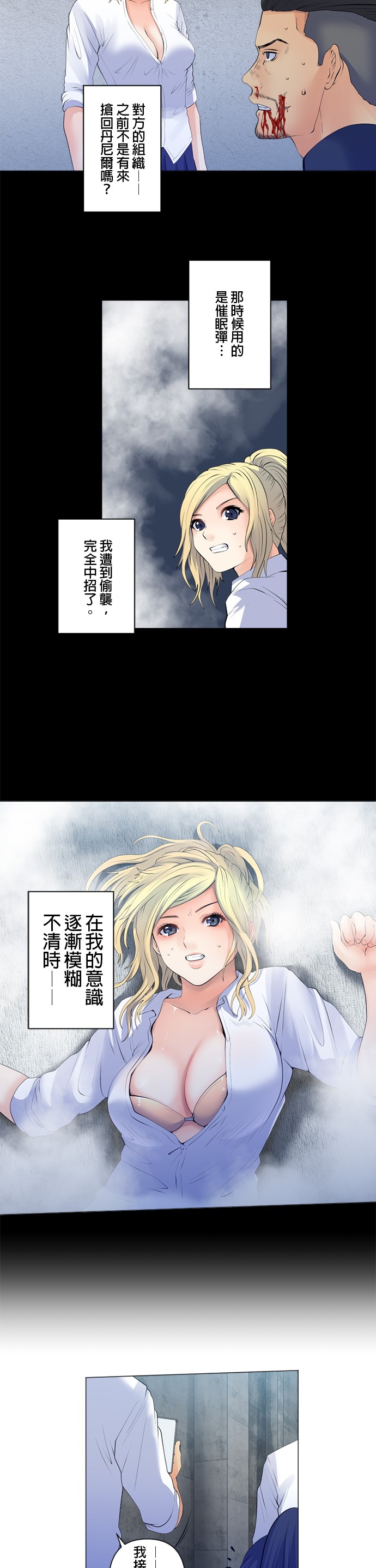 第100话0