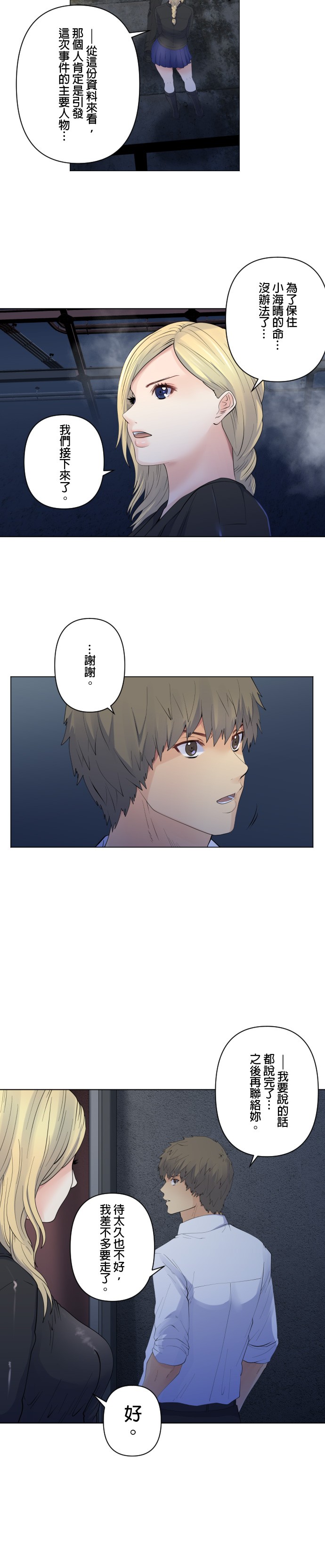 第103话1