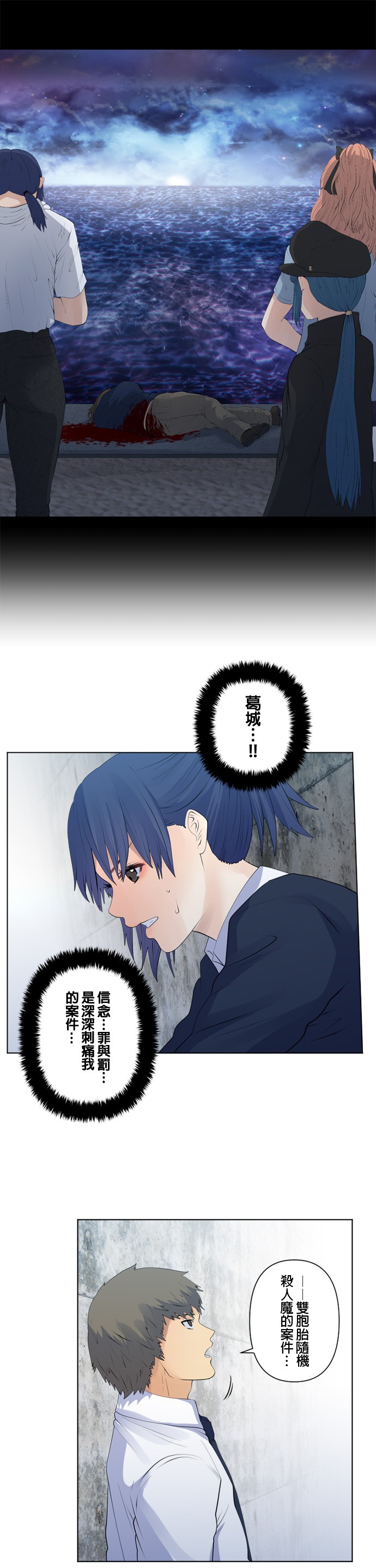 第101话3