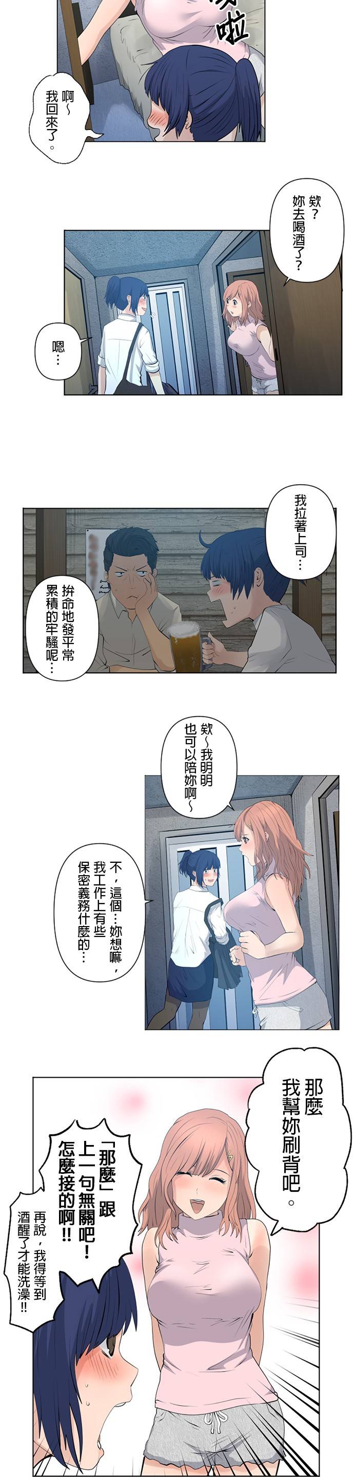 第7话1