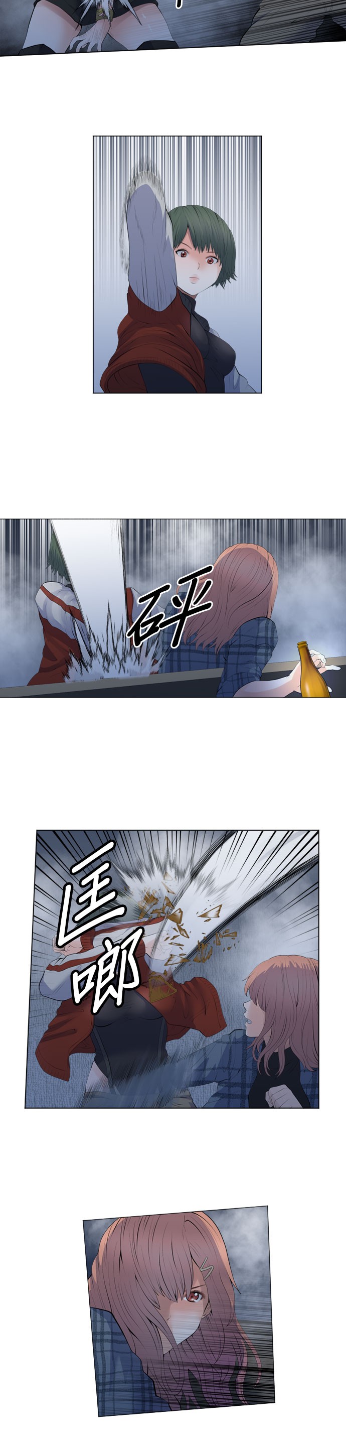 第94话2