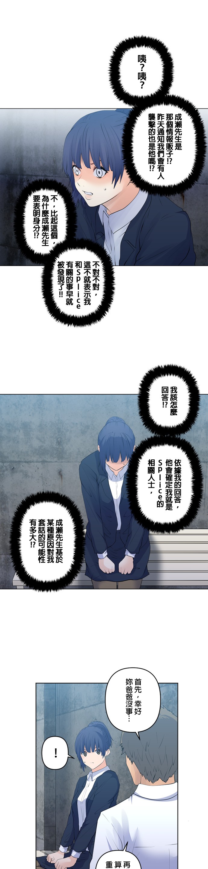 第101话1