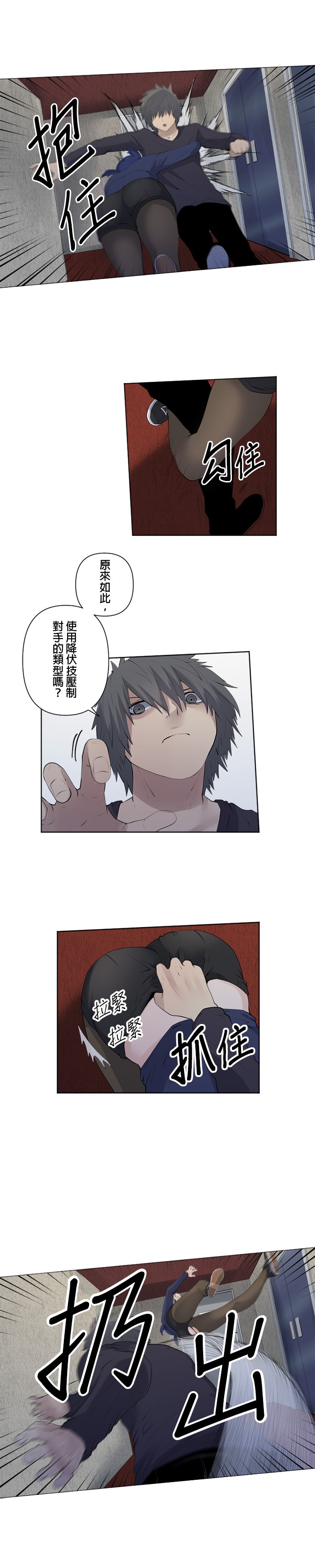 第72话3