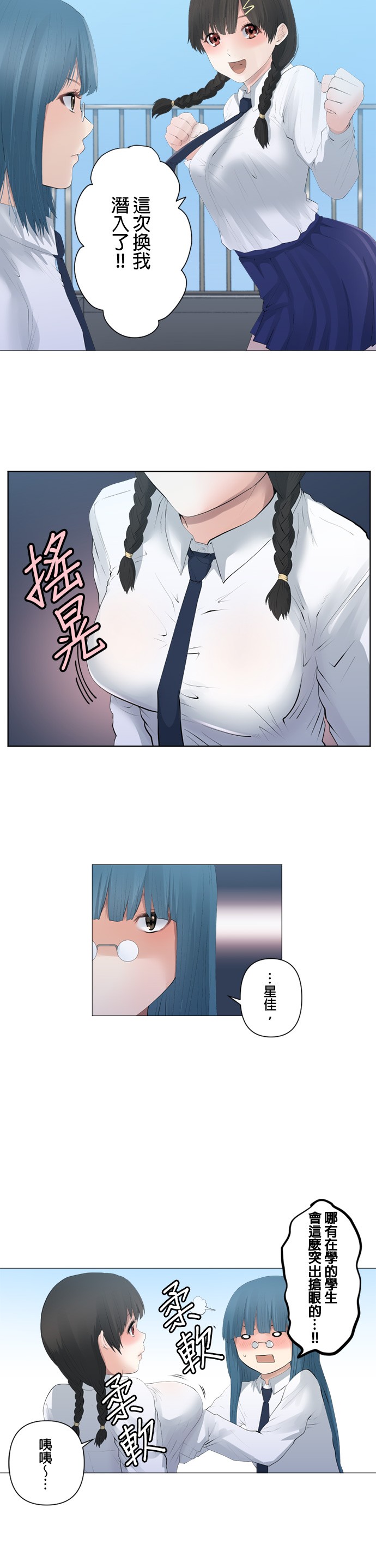 第83话1