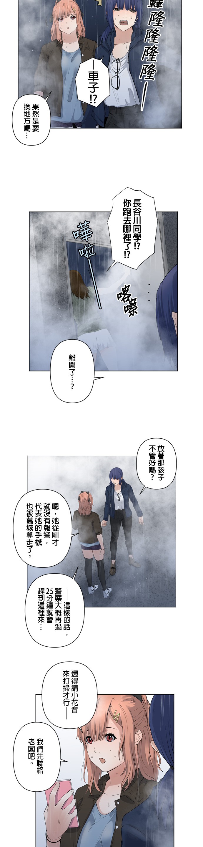 第42话1