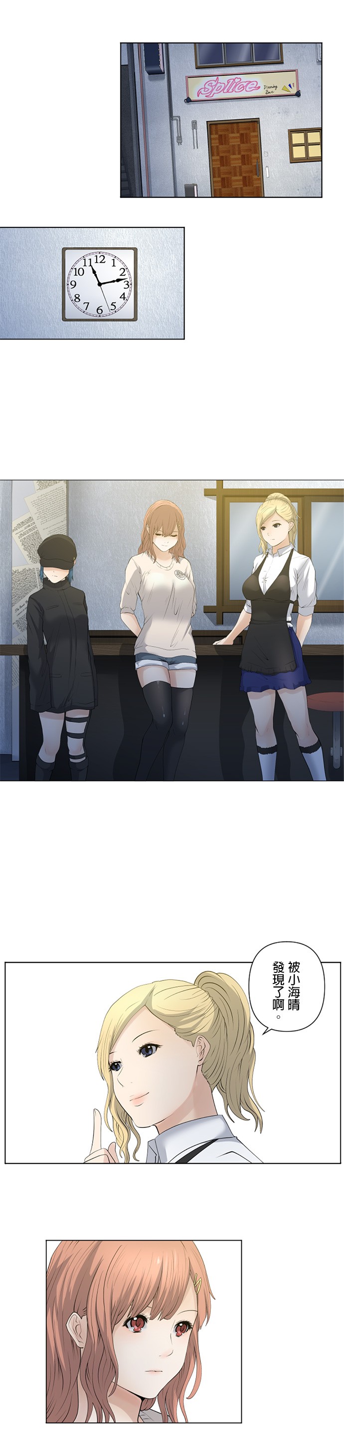 第33话2