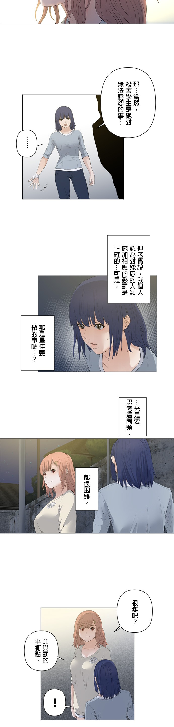 第37话1