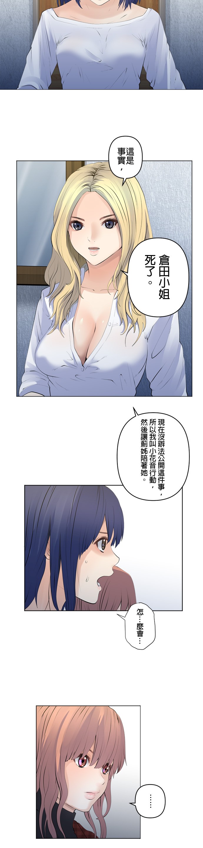 第93话2