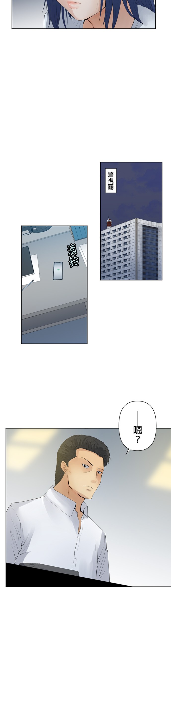 第33话1