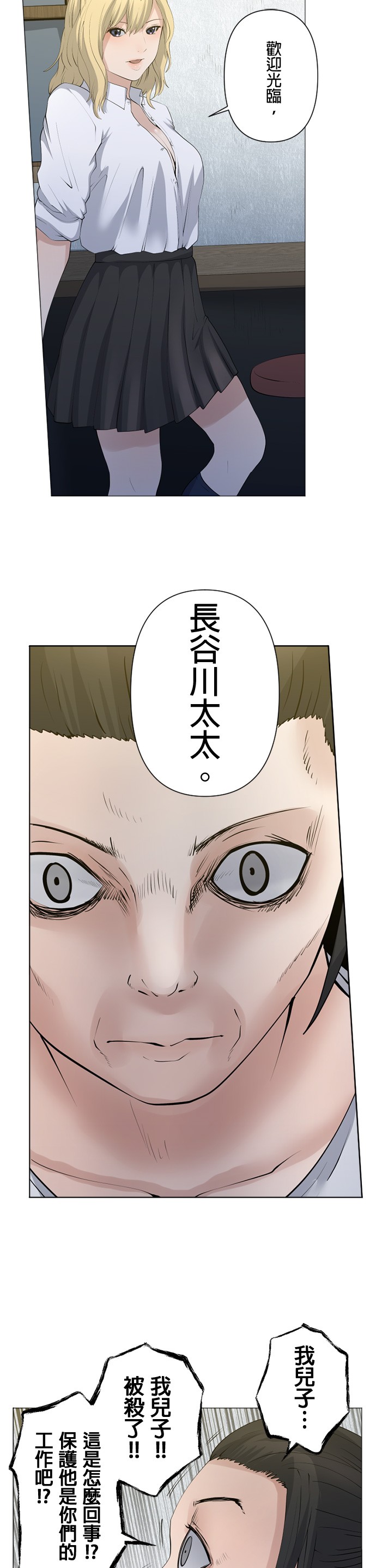 第44话1