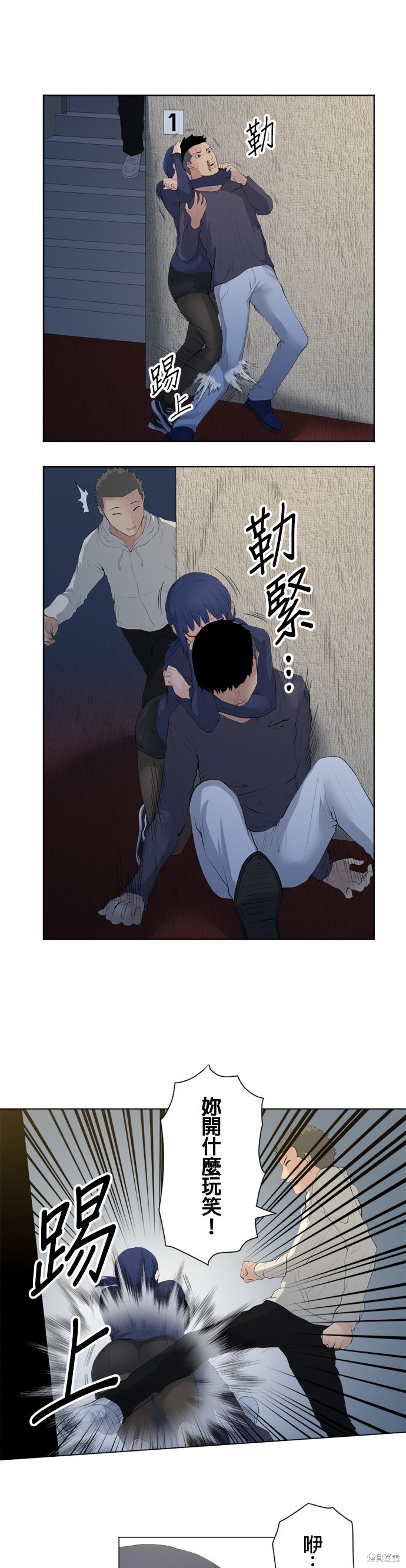 第71话3