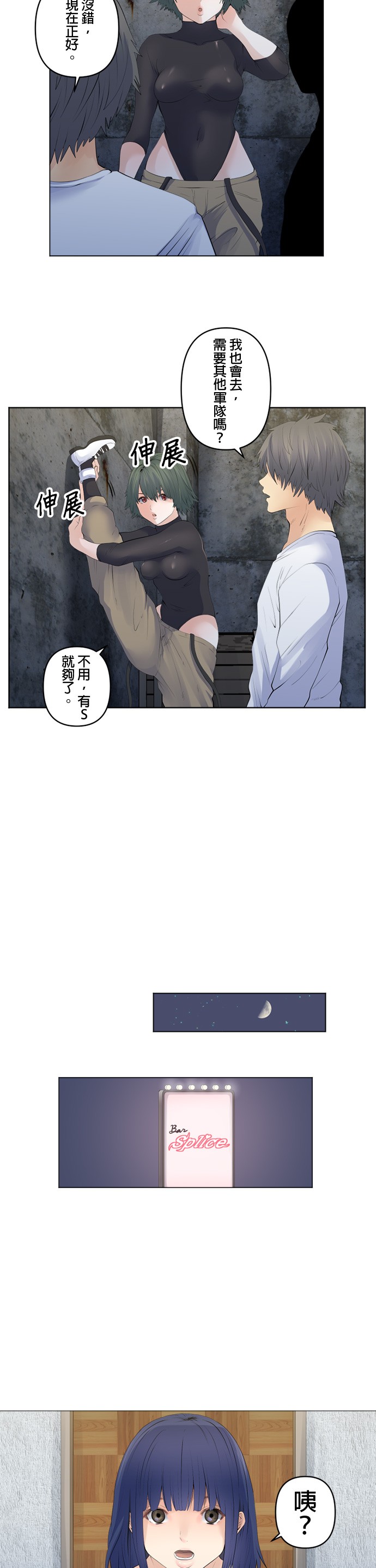 第93话1