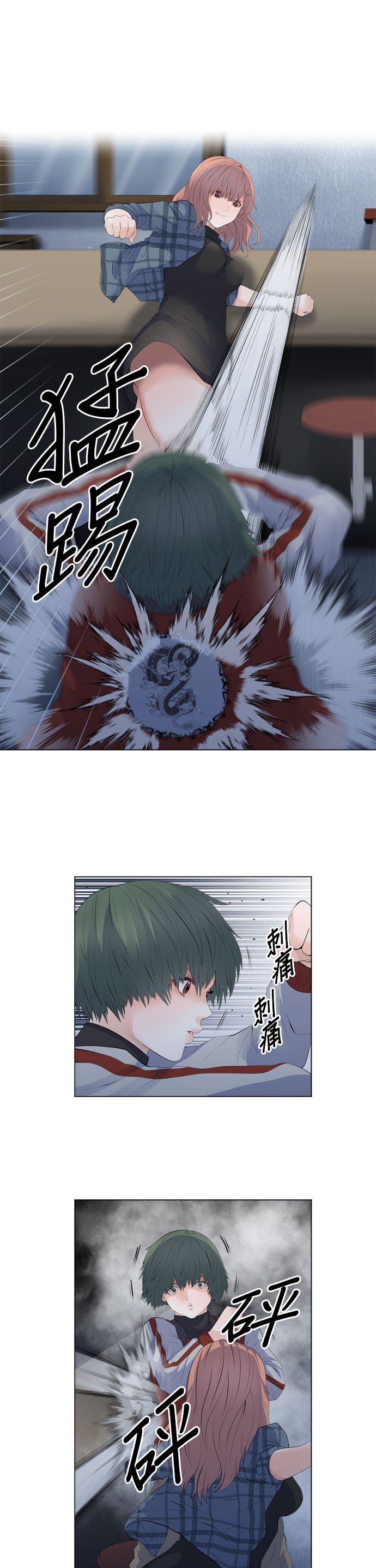 第94话3