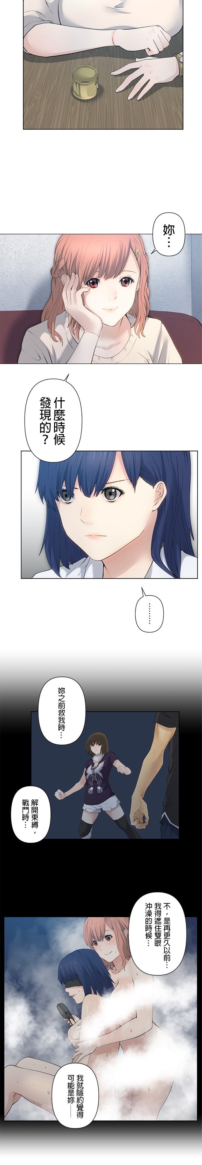 第31话1