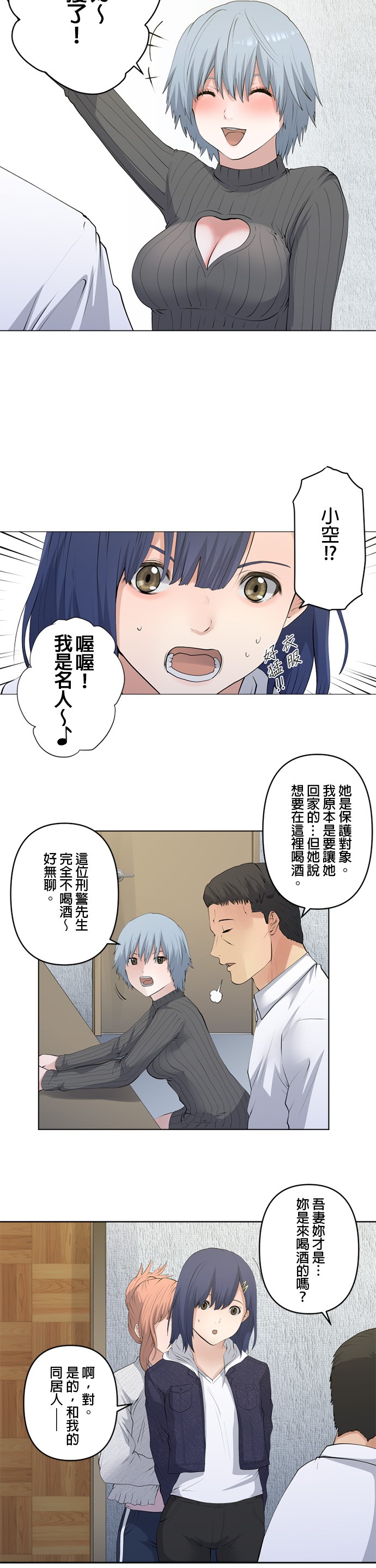 第64话2