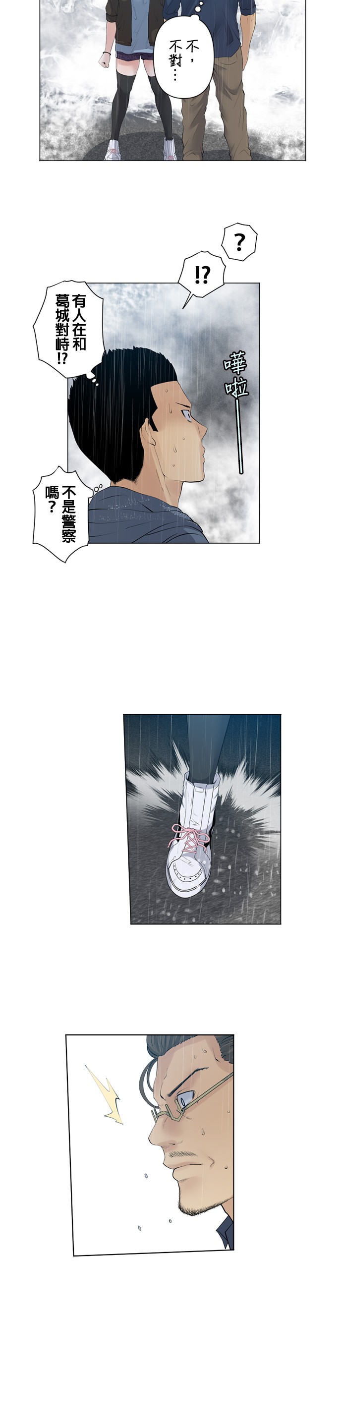 第41话2