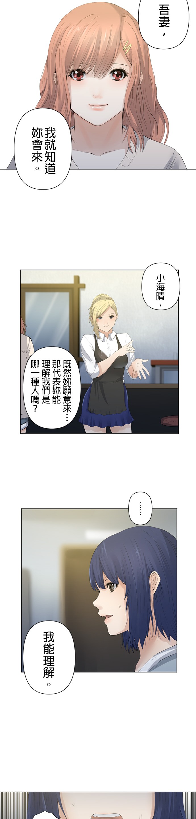 第34话1