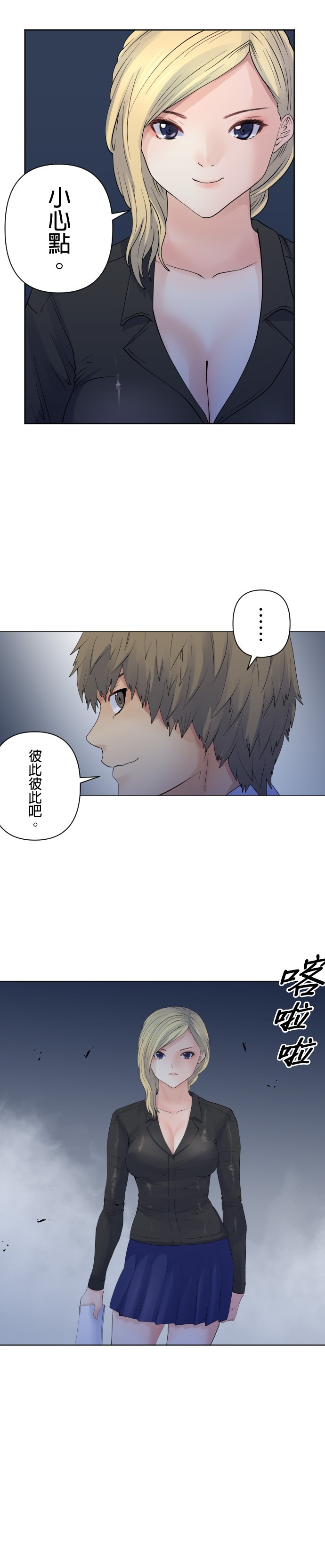 第103话2