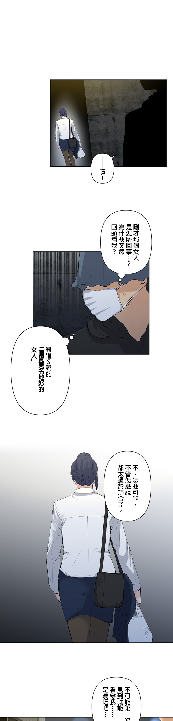 第47话1